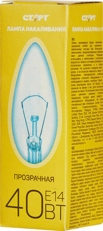 Лампочка Электрическая лампа старт свеча/прозрачная 40W E14 10 шт.