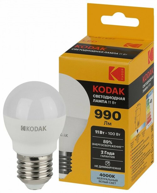 KODAK шар P45 E27 11W(990lm) 4000K 4K 80х45 170-265В P45-11W-840-E27 2 года 57621 (арт. 842787)