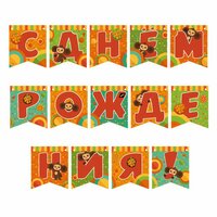 Цвет: микс/разноцветный, Материал:   ...