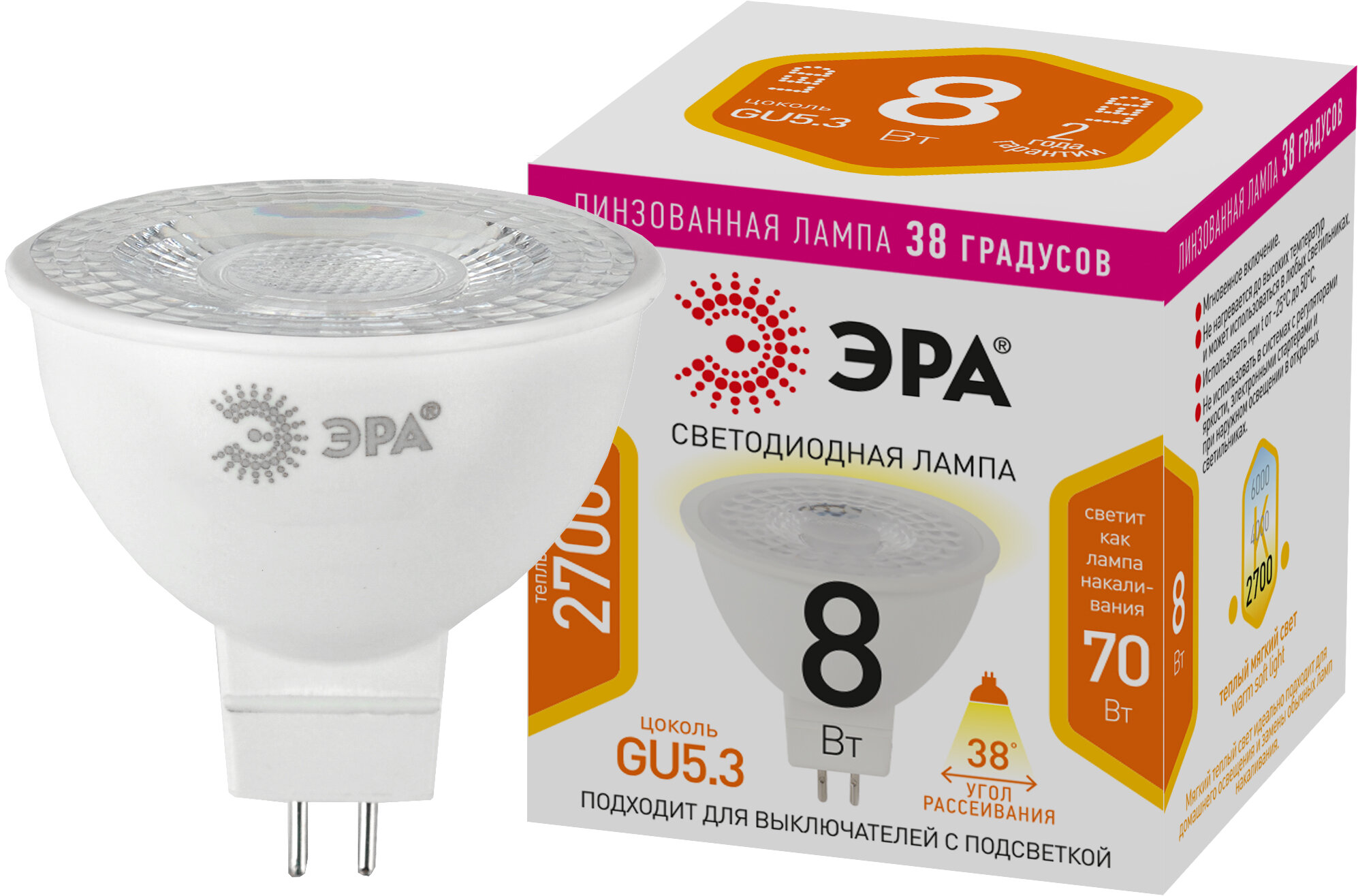 Лампочка светодиодная ЭРА STD LED Lense MR16-8W-827-GU5.3 GU5.3 8Вт линзованная софит теплый белый свет арт. Б0054938 (1 шт.)