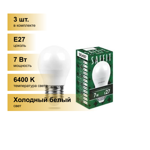 (3 шт.) Светодиодная лампочка Saffit шар G45 E27 7W(560lm) 6400K 6K матовая, пластик 80x45 SBG4509 55124