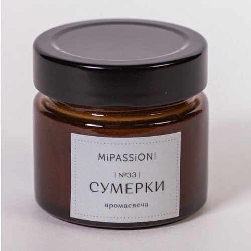 Свеча парфюмированная MiPASSiON Сумерки, в банке, 100 мл