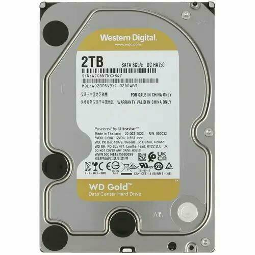 Жесткий диск WD Gold WD2005VBYZ 1398900₽