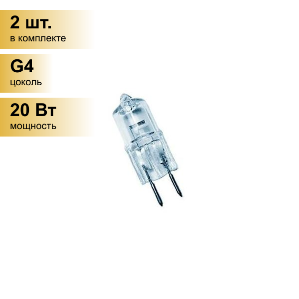 (2 шт.) Галогенная лампочка ЭРА JCD G4 230V 40W прозрачная G4-JCD-40W-230V-Cl