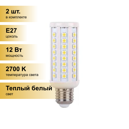 (2 шт.) Светодиодная лампочка Ecola кукуруза E27 12W 2700K 2K 108x41 72LED Premium Z7NW12ELC