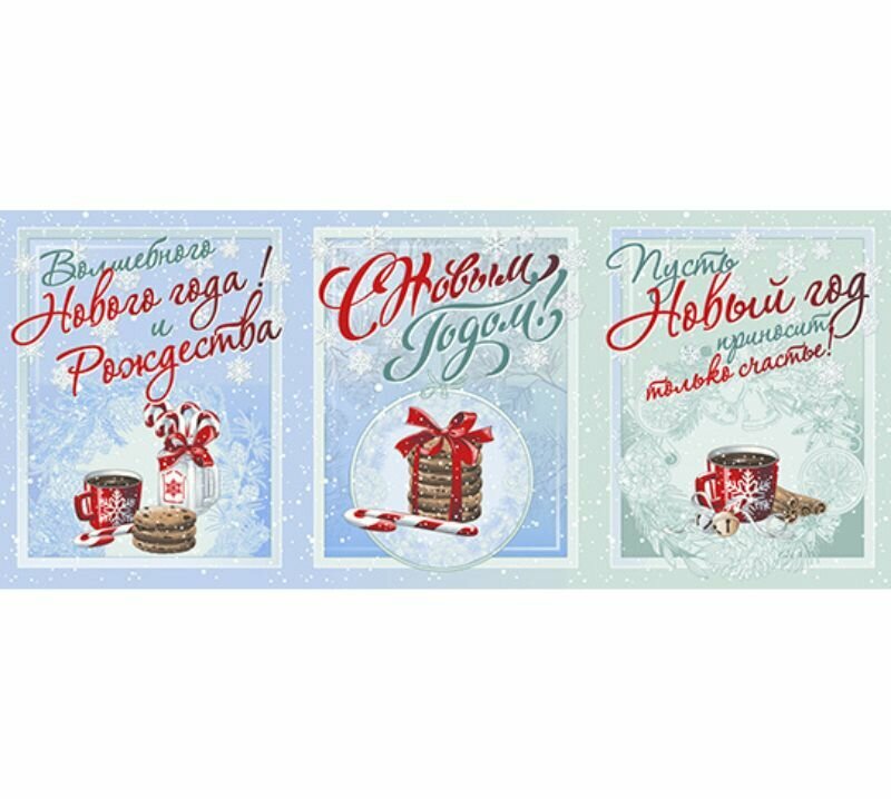 фото Вафельное полотенце "Праздничное настроение" (47х60)