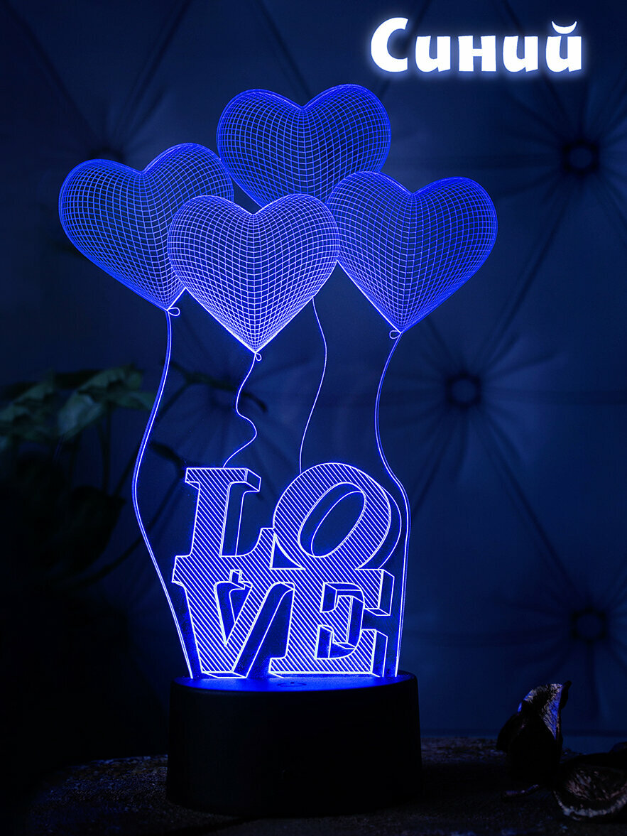 3D светильник (лампа, ночник) "LOVE" оригинальный подарок - фотография № 3