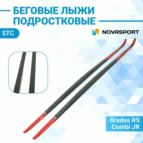 Лыжи подростковые беговые пластиковые STC Brados RS Combi Red Star 157 см