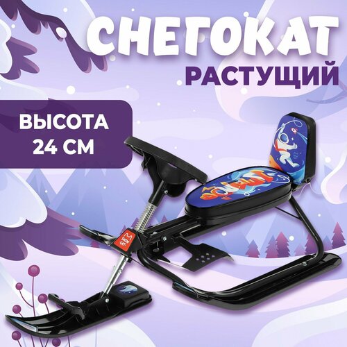 Снегокат растущий Snow Cat