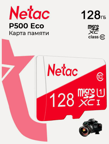 Изображение товара Карта памяти microSD Netac P500 ECO, 128 GB (NT02P500ECO-128G-S)