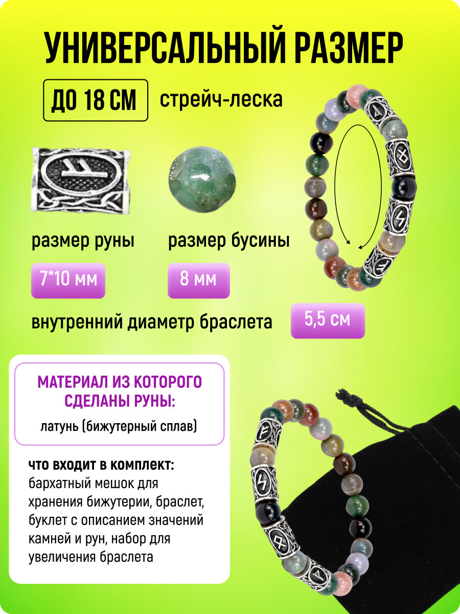 Браслет-нить, яшма, 1 шт., размер one size, диаметр 5.5 см — фото 1