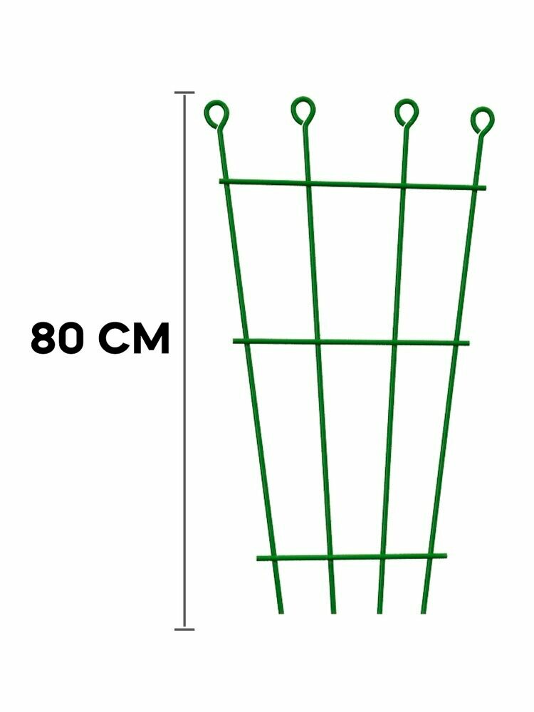 Шпалера для вьющихся растений «Цветочный веер» малая 80 см