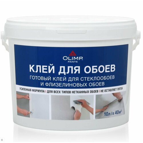 клей для стеклообоев exclusive pro 95 OLIMP Клей для стеклообоев -30С(10л)