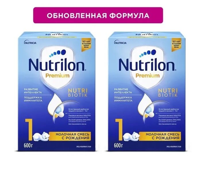 Смесь молочная Nutrilon Premium 1 с рождения 600 г 2 шт
