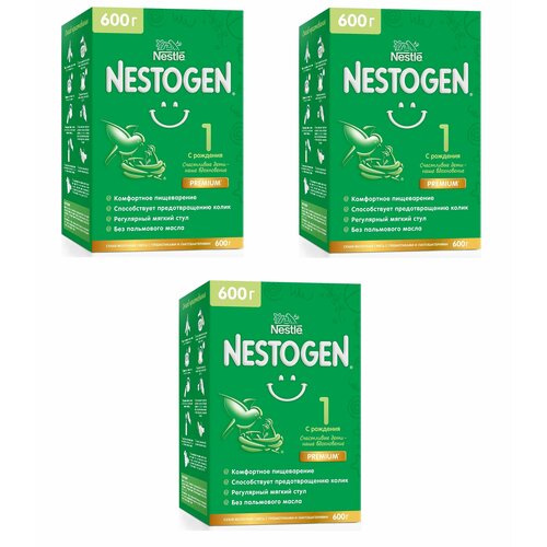 Молочная смесь Nestle Nestogen Premium 1, с рождения, для регулярного мягкого стула, 600 г 3 упаковки