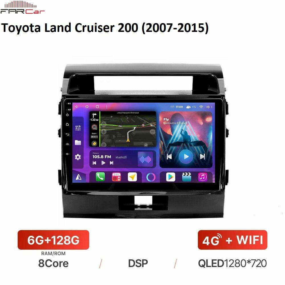 Штатная магнитола FarCar для Toyota Land Cruiser 200 (2007-2015) на Android 12