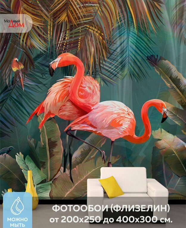 фото Фламинго