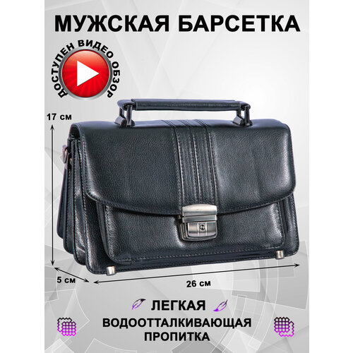 фото Сумка барсетка a1813-18, фактура гладкая, матовая, черный the golden tenet