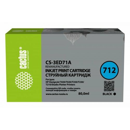 Картридж для струйных принтеров/МФУ CACTUS CS-3ED71A 712 черный 80 мл для HP DJ T230/630 CS-3ED71A