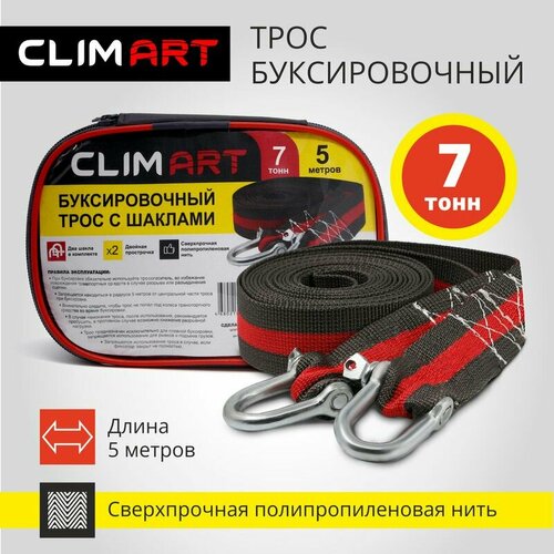 фото Трос буксировочный с шаклами clim art 7т, 5м в сумке