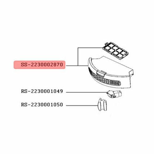 Бак для пыли робота-пылесоса Tefal Serie 45 (SS-2230002870)