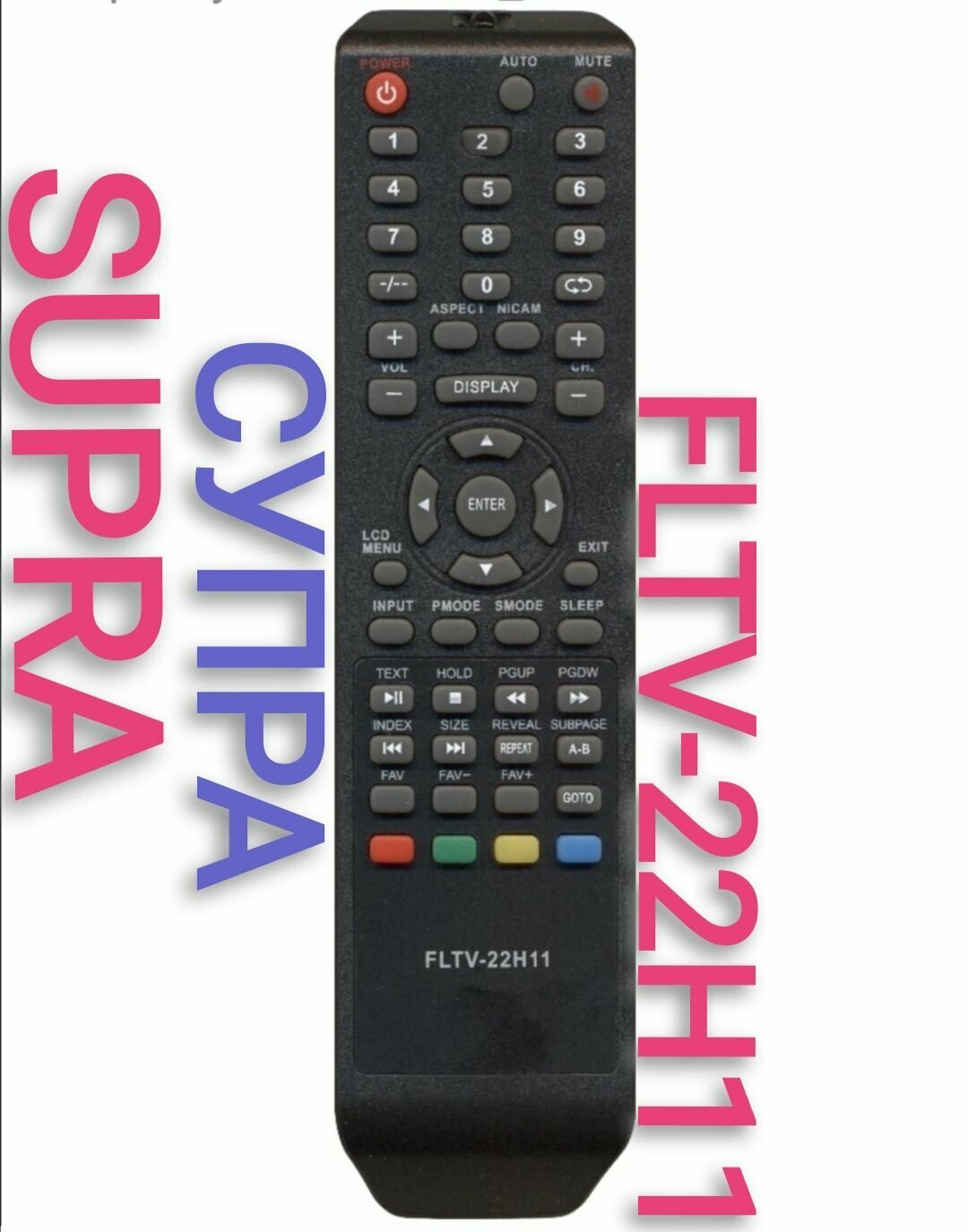 Пульт FLTV-22H11 для SUPRA /супра телевизора
