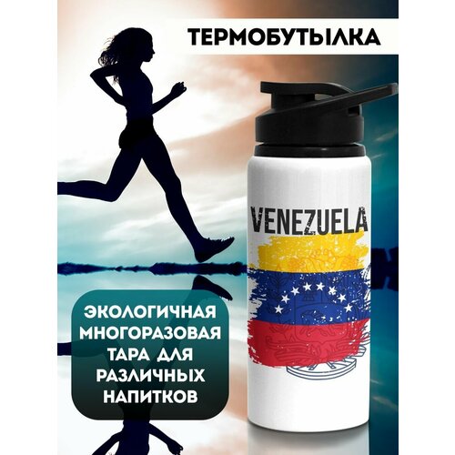 Бутылка для воды Флаг Венесуэлы 700 мл бутылка для воды флаг урюпинска 700 мл