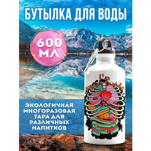 Бутылка для воды Сладкий внутри 600 мл бутылка для воды космос внутри 600 мл 1 шт