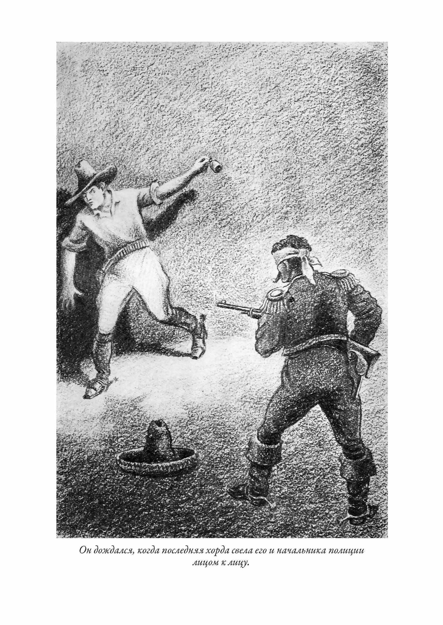 Сердца трех (Лондон Джек) - фото №2