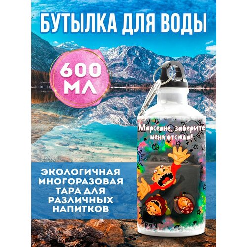 фото Бутылка спортивная масеане филя