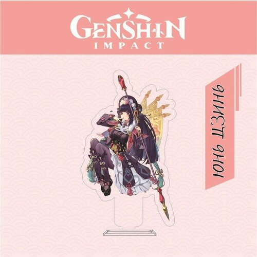 Акриловая фигурка Юнь Цзинь из аниме игры Genshin Impact (Геншин Импакт) фигурка геншин импакт аниме genshin impact кли 15 5 см