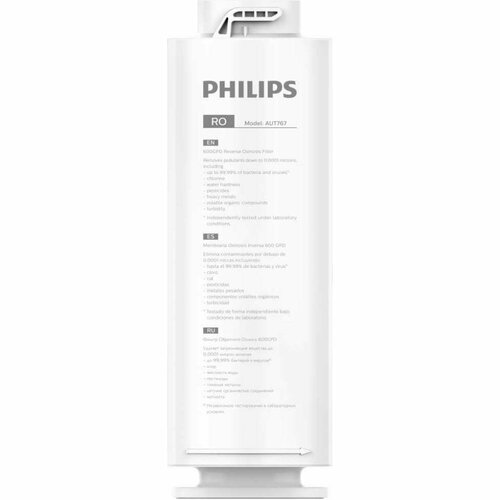 Сменный модуль для системы AUT3015/10 PHILIPS AUT767/10