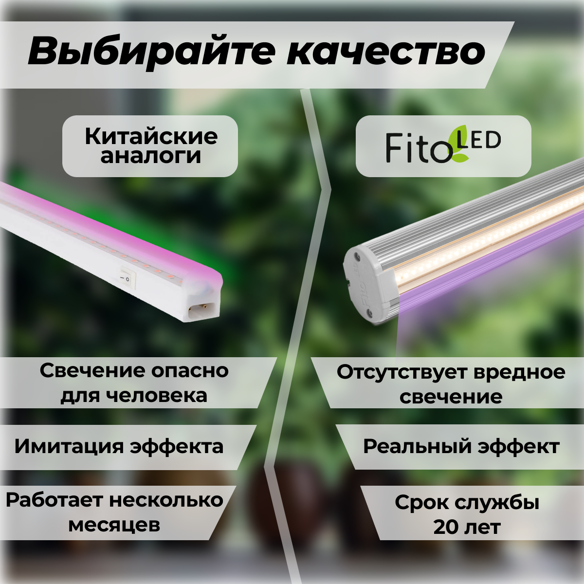 Фитосветильник FitoLED 35 Eco Red для растений полноспектральный - фотография № 5