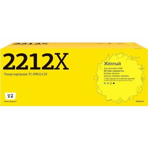Картридж T2 TC-HW2212X для CLJ Pro M255/M282/M283 2450стр Желтый картридж t2 tc hw2212x 2450стр желтый
