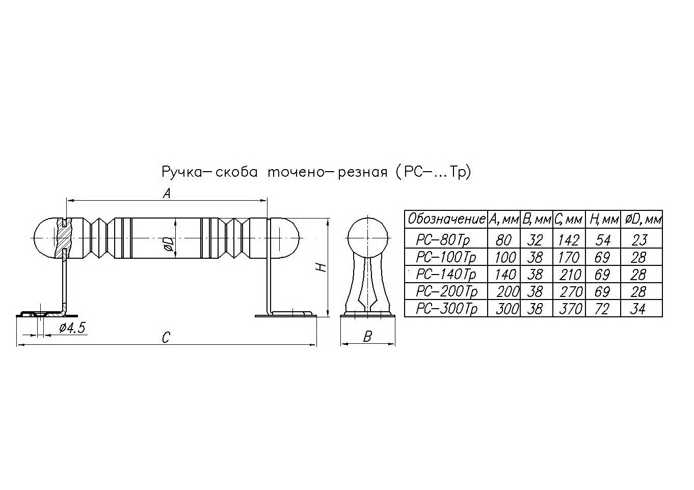 Ручка-скоба ноэз РС200-ТР-SL оксид (комплект 4 штуки) - фотография № 3