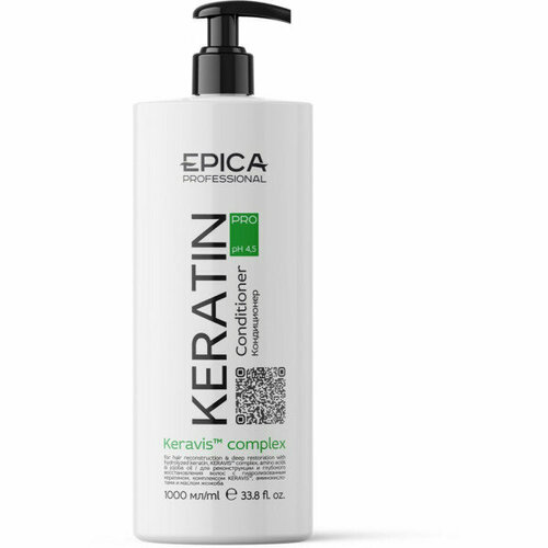 Кондиционер Keratin Pro для реконструкции и глубокого восстановления волос, 1000 мл