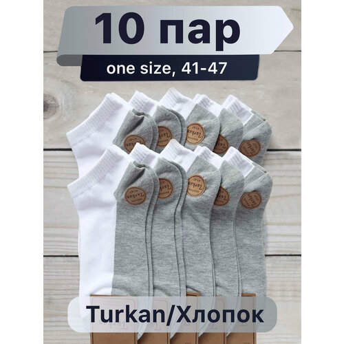 фото Носки turkan, 10 пар, размер 41-47, серый, белый