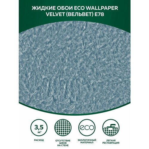   Eco Wallpaper  VELVET E78, 