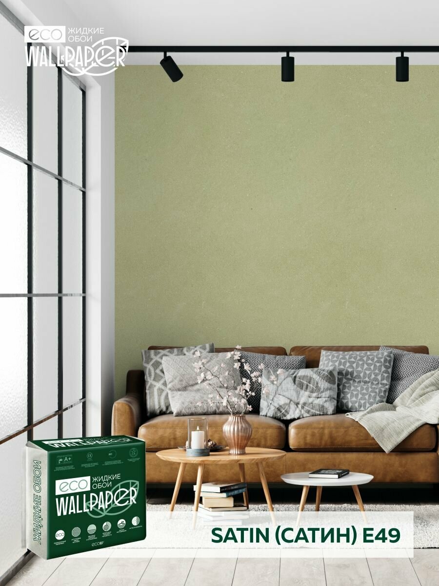 фото Жидкие обои Eco Wallpaper Сатин SATIN Е49, оливковый