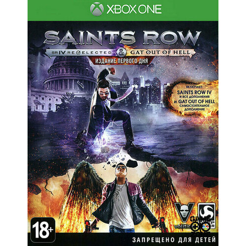 Игра Saints Row IV: Re-Elected (Xbox Series, Xbox One, Русские субтитры) saints row 4 re elected