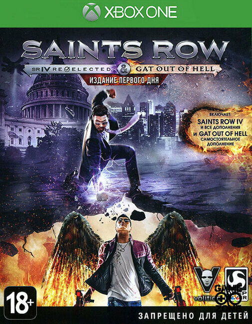 Игра Saints Row IV: Re-Elected (Xbox Series, Xbox One, Русские субтитры)