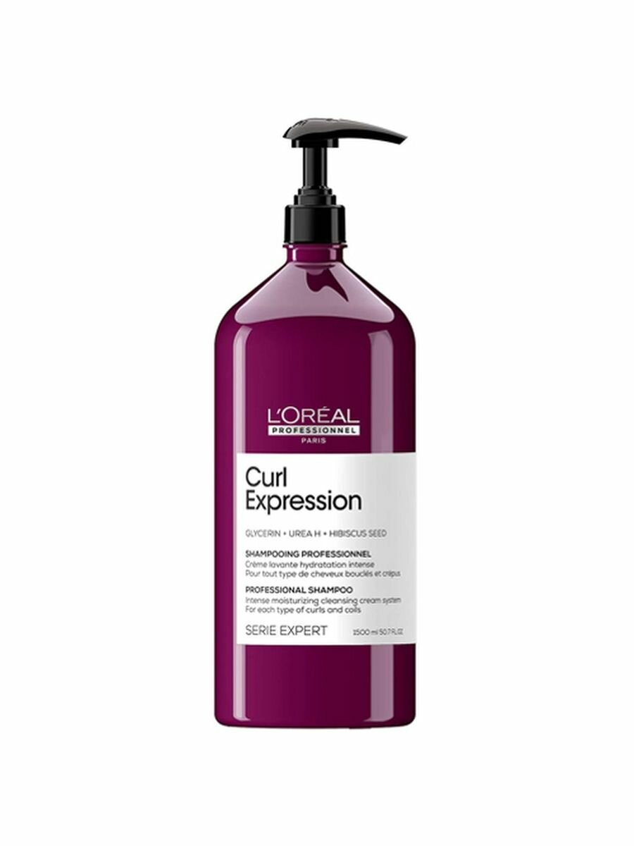 Loreal Curl Expression Увлажняющий шампунь для кудрявых 1500 мл