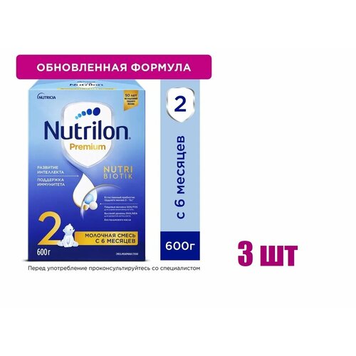 Смесь молочная Nutrilon Premium 2 с 6 месяцев 600 г 3 шт смесь молочная nutrilon premium 2 с 6 месяцев 600 г 3 шт
