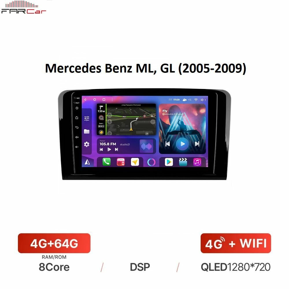 Магнитола FarCar для Mercedes Benz ML, GL (2005-2009) на Android 12