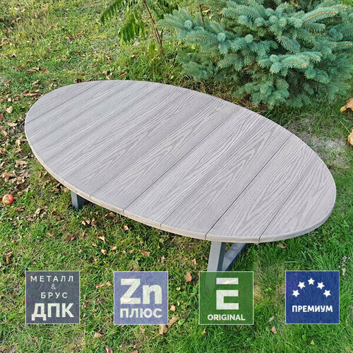 Стол из ДПК Патио журнальный OKO 45х130х75 см