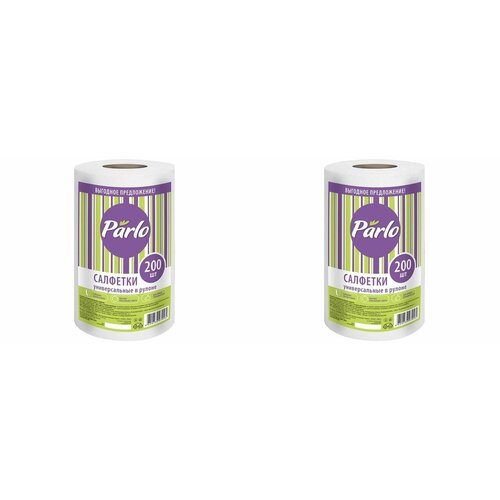Parlo Полотенца в рулоне универсальные 200шт в рулоне 2 шт 852₽