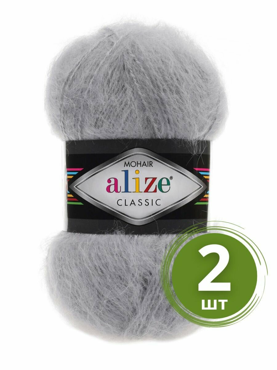 Пряжа Alize Mohair Classic New (Мохер Классик Нью) - 2 мотка Цвет: 21 серый 25% мохер, 24% шерсть, 51% акрил 100г 200м