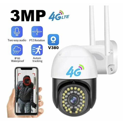 Уличная купольная поворотная IP камера V380 Pro 3 Мп 3G 4G LTE на сим- карте автослежение PTZ Белая V36 355000₽