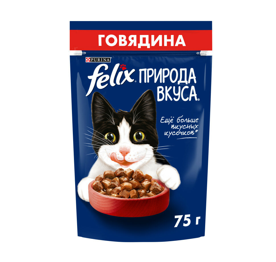 Влажный корм для взрослых кошек Felix Природа вкуса говядина 75г x 26шт