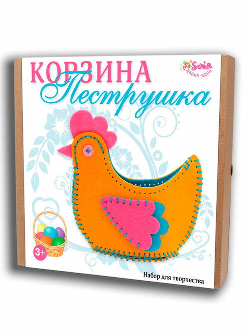 Корзина Пеструшка (Цв: Разноцветный )